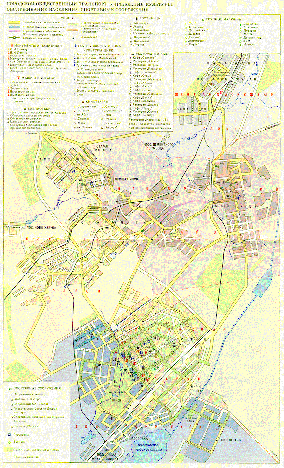 Карта города караганды с улицами