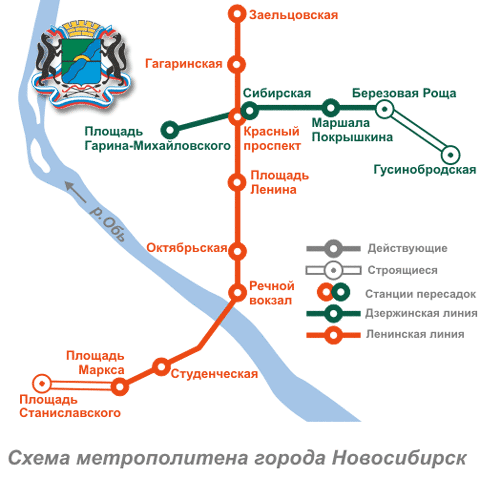 Власти Новосибирска рассказали о схеме развития метро до года — РБК